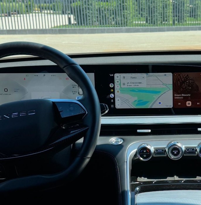 Car&GO - EXEED TXL 2023 Серый